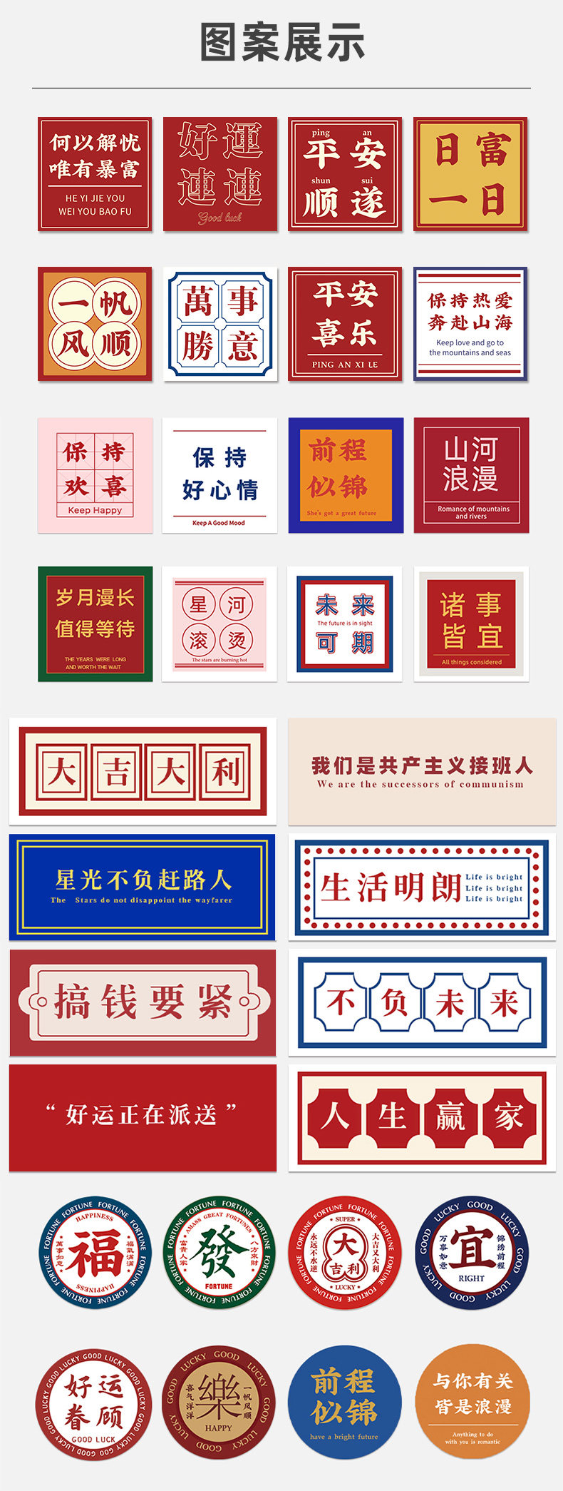 互联网创新创业策划书Word模板下载(图1)