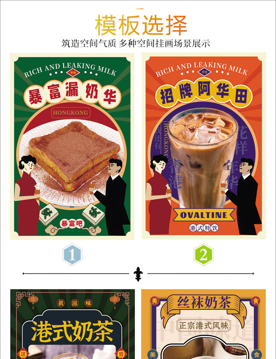 香港甜品美食全攻略(图1)