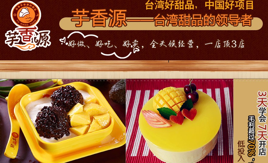 学做最简单又好吃的在家自制甜品做法美味其实就在家里(图1)