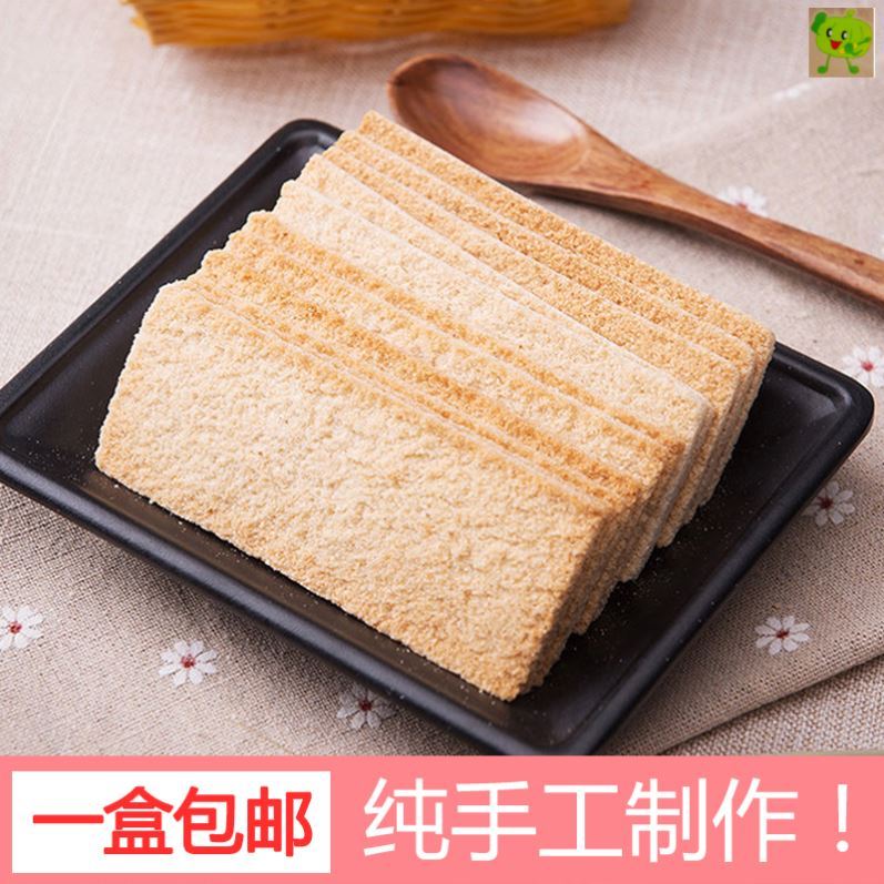 乡乡公主:扎根常宁乡土的衡阳非遗烧饼名片(图1)