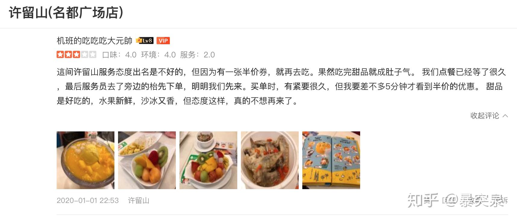 香港最好吃的甜品店在哪香港特色甜品去哪吃(图1)