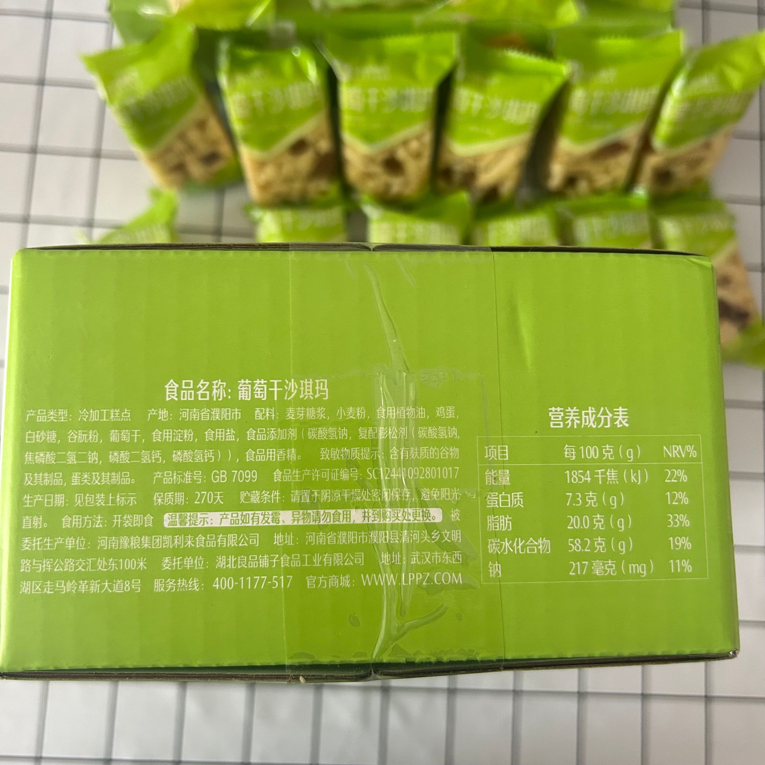 打造吕梁美食优质“品牌”(图1)
