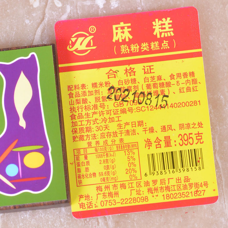 不放到冰箱冰冻的小甜品不用火(图1)