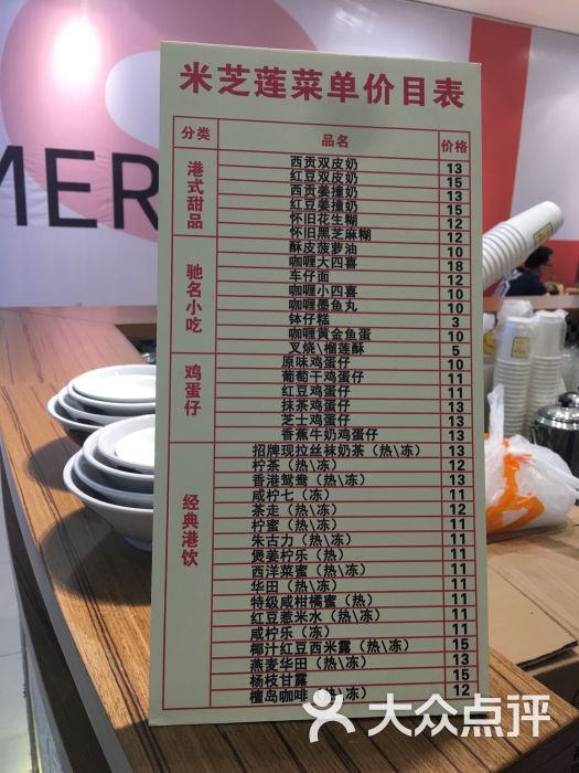 港式写字楼设计:好吃的港式点心有哪些(图1)