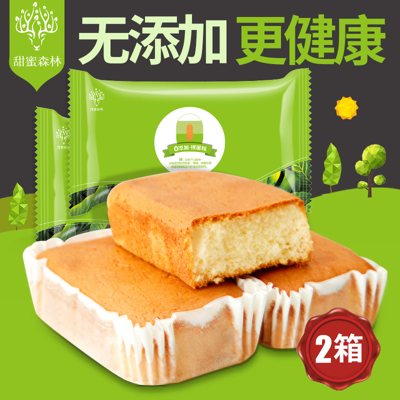 在家自制甜品超简单好吃(图1)
