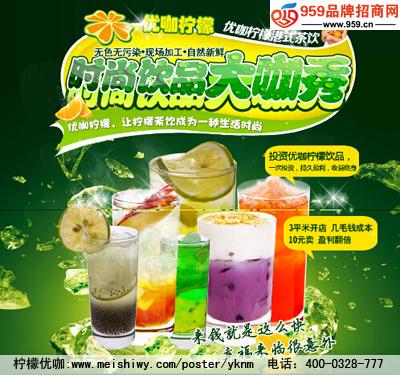 开一家港式甜品店的成本是多少(图1)